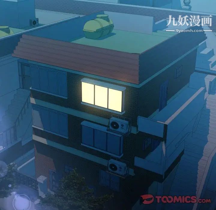 《隔壁邻居好奇怪》漫画 第9話