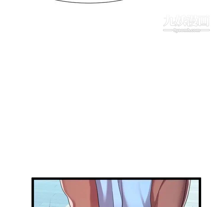 《隔壁邻居好奇怪》漫画 第9話