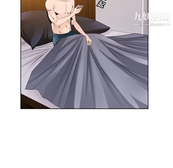 《哥哥怀中的初恋》漫画 第10话