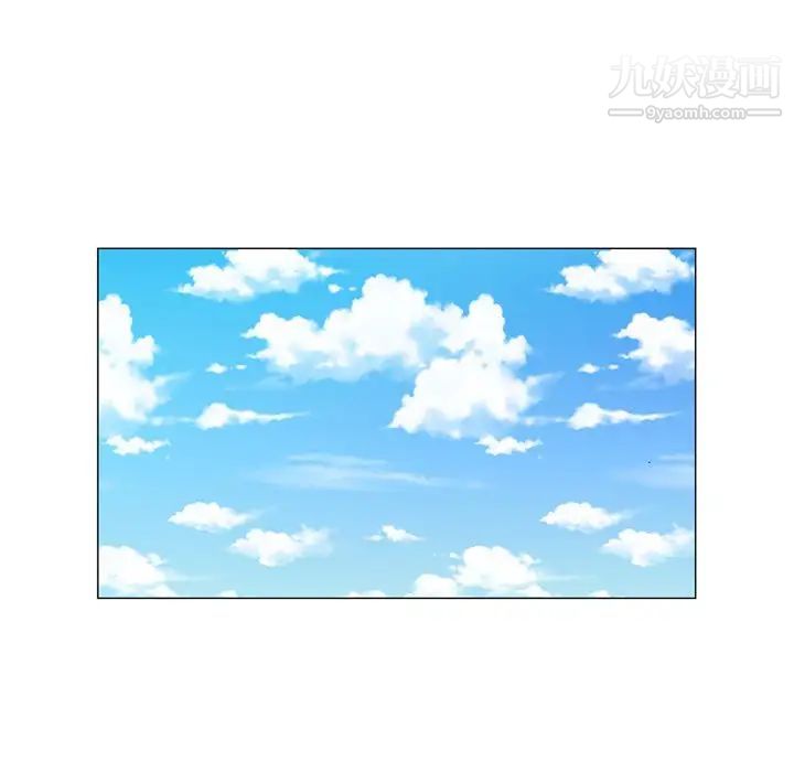 《哥哥怀中的初恋》漫画 第10话