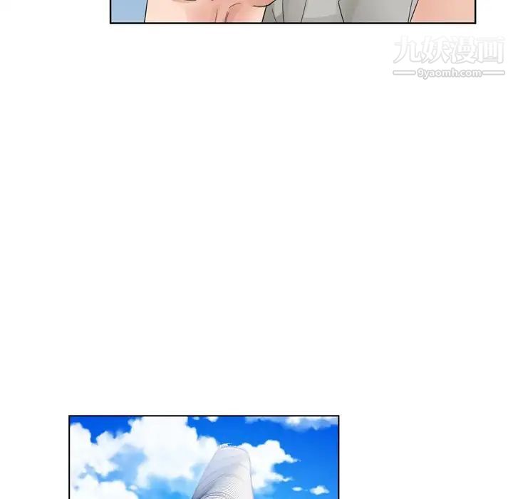 《哥哥怀中的初恋》漫画 第10话