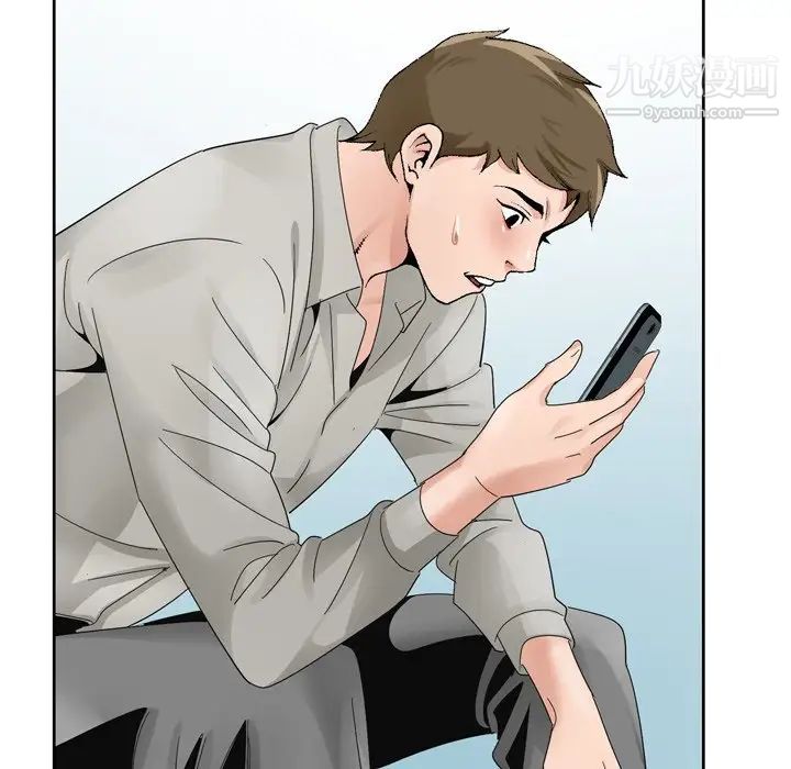 《哥哥怀中的初恋》漫画 第10话
