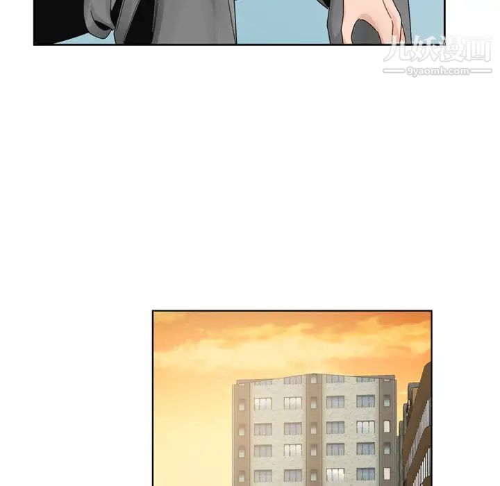 《哥哥怀中的初恋》漫画 第10话