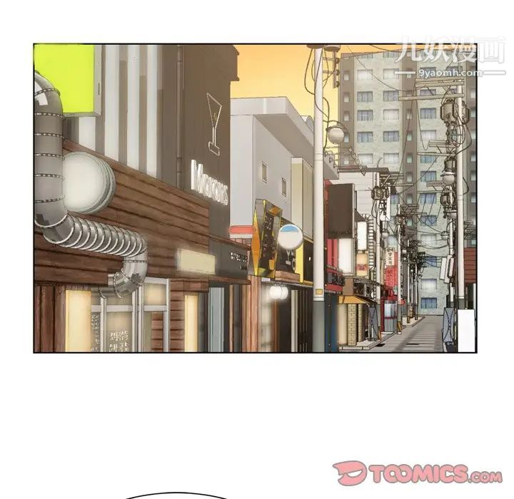 《哥哥怀中的初恋》漫画 第10话