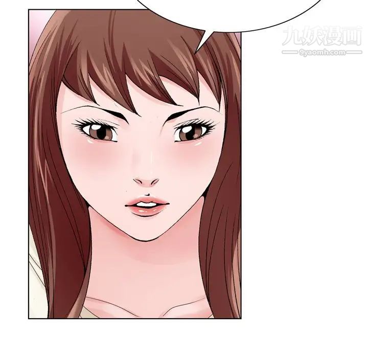 《哥哥怀中的初恋》漫画 第10话