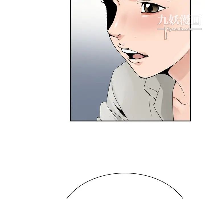 《哥哥怀中的初恋》漫画 第10话
