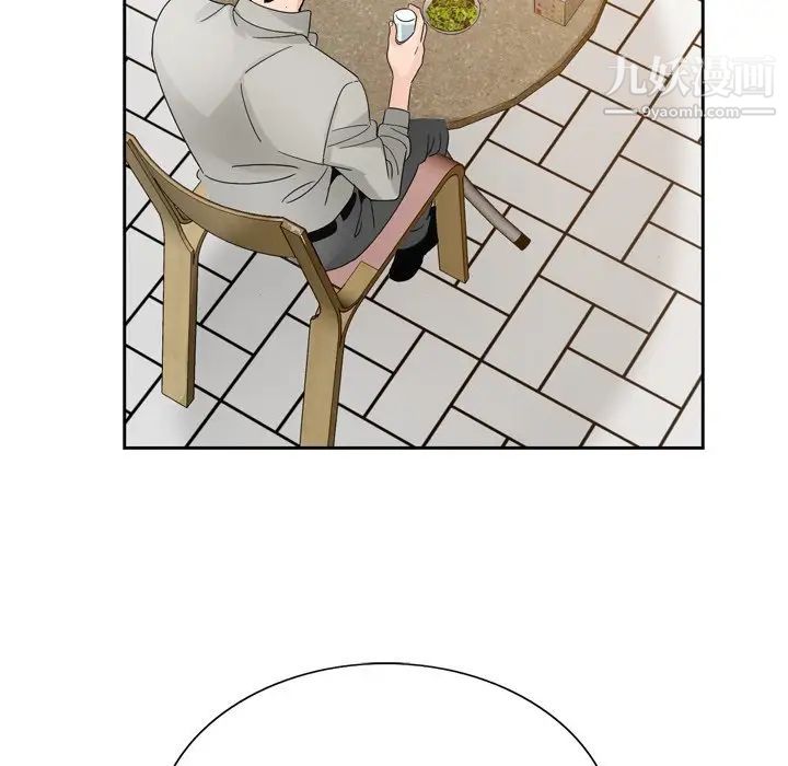 《哥哥怀中的初恋》漫画 第10话