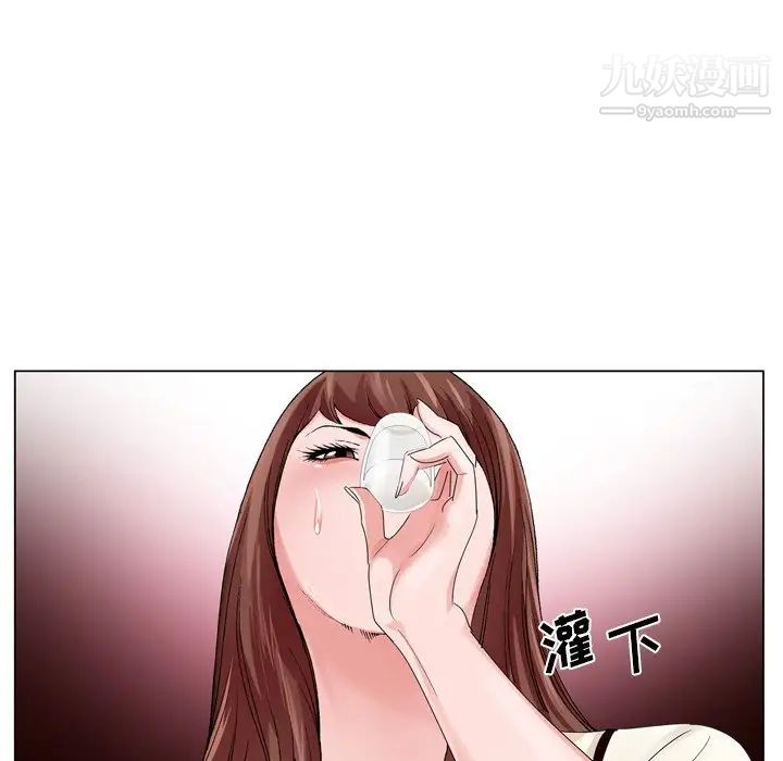 《哥哥怀中的初恋》漫画 第10话