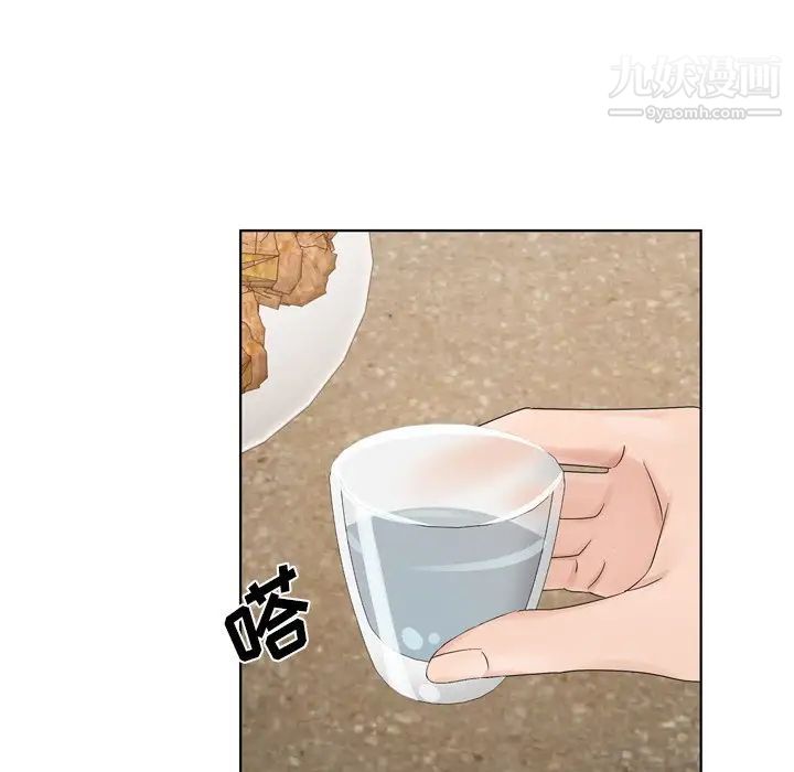《哥哥怀中的初恋》漫画 第10话