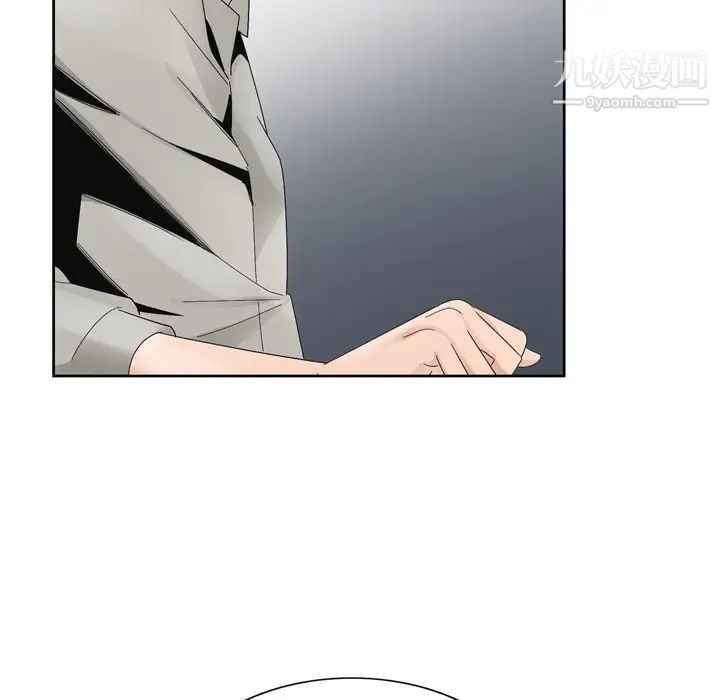 《哥哥怀中的初恋》漫画 第10话