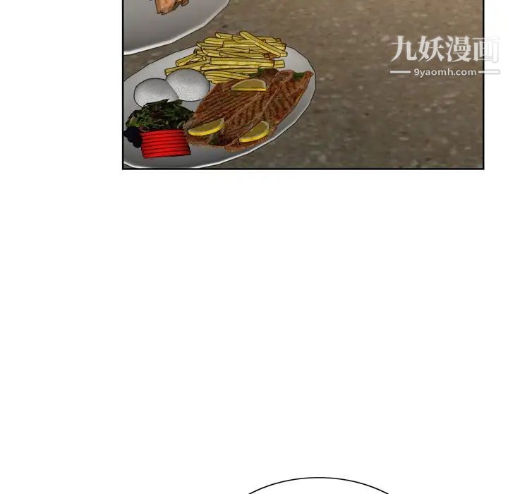 《哥哥怀中的初恋》漫画 第10话