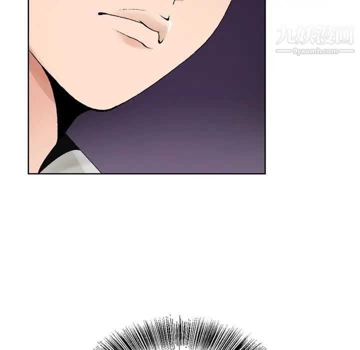 《哥哥怀中的初恋》漫画 第10话