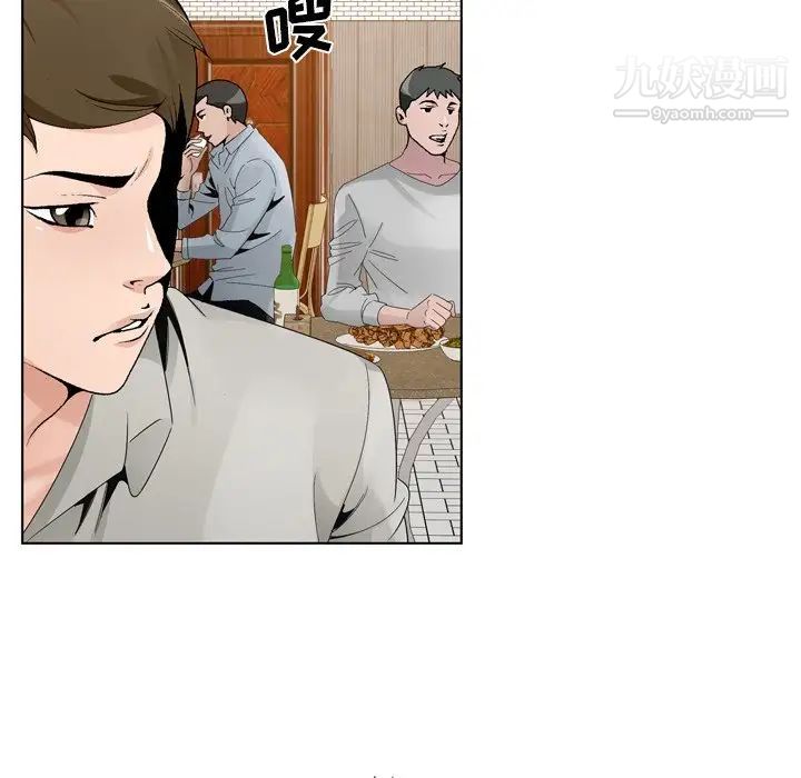 《哥哥怀中的初恋》漫画 第10话