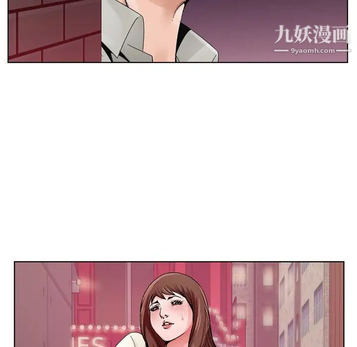 《哥哥怀中的初恋》漫画 第10话