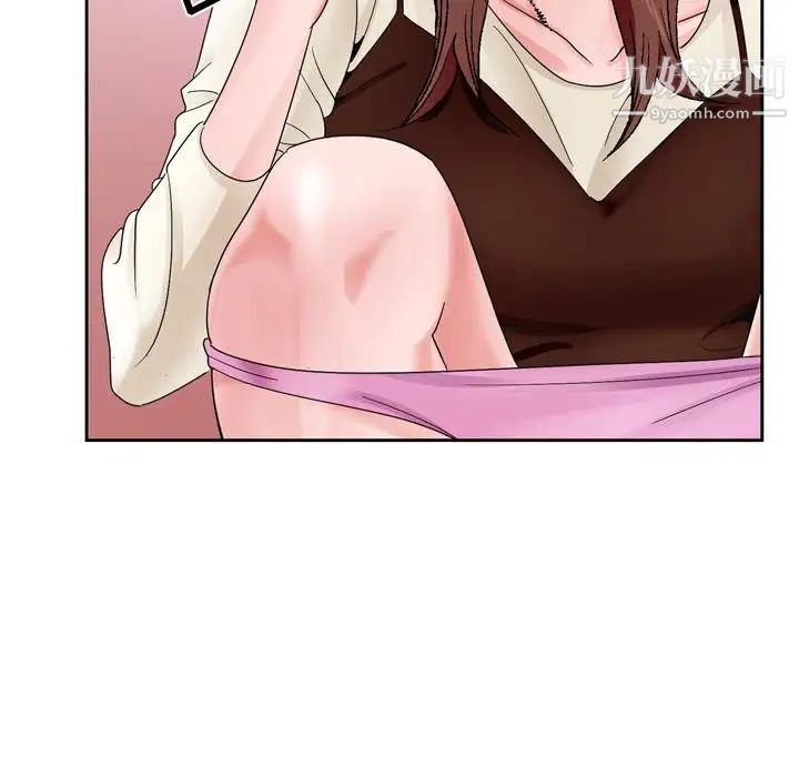 《哥哥怀中的初恋》漫画 第10话