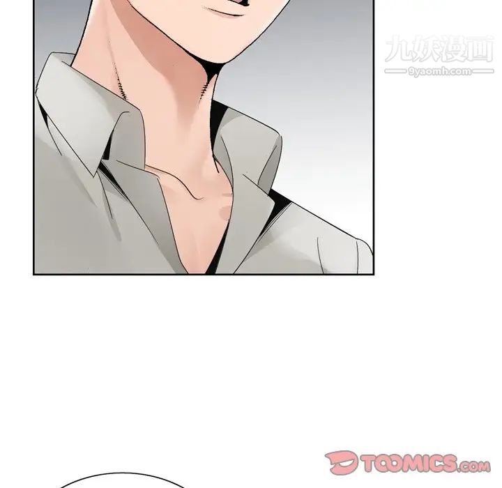 《哥哥怀中的初恋》漫画 第10话