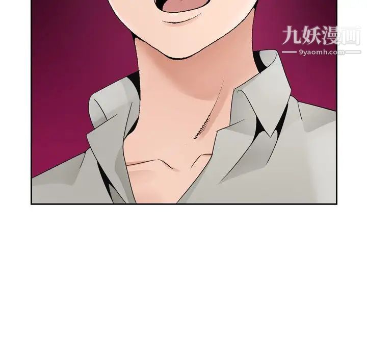 《哥哥怀中的初恋》漫画 第10话