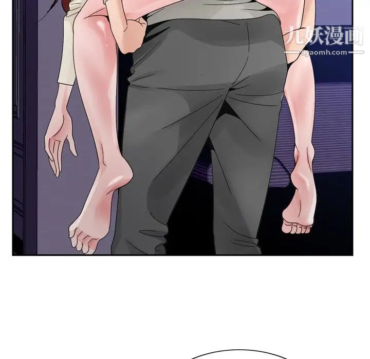《哥哥怀中的初恋》漫画 第10话