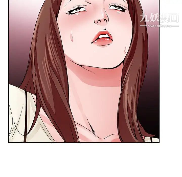 《哥哥怀中的初恋》漫画 第11話