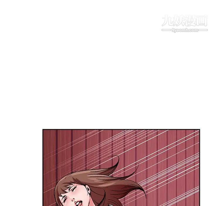 《哥哥怀中的初恋》漫画 第11話