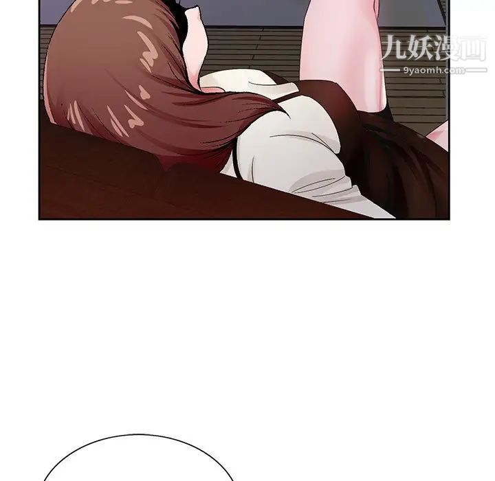 《哥哥怀中的初恋》漫画 第11話