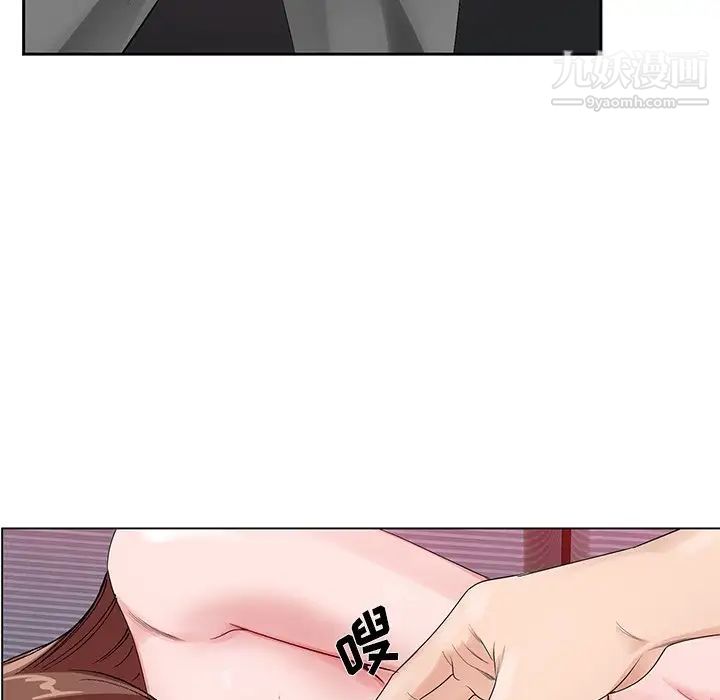《哥哥怀中的初恋》漫画 第11話