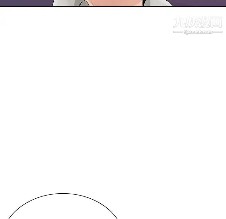 《哥哥怀中的初恋》漫画 第11話