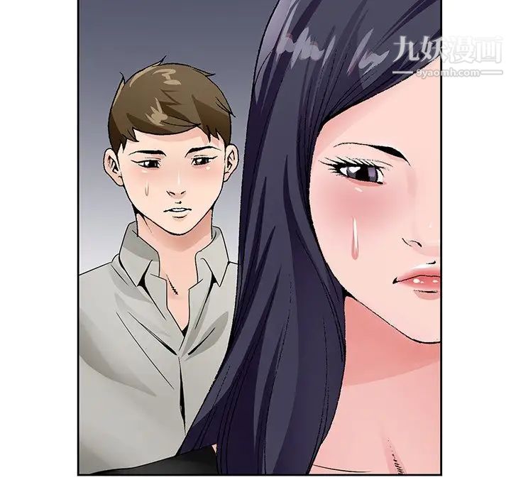 《哥哥怀中的初恋》漫画 第12話