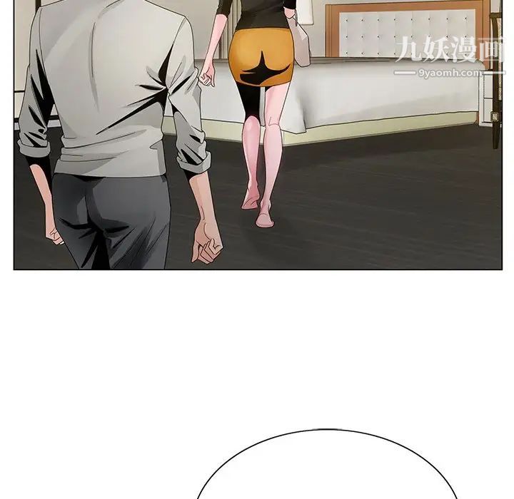 《哥哥怀中的初恋》漫画 第12話