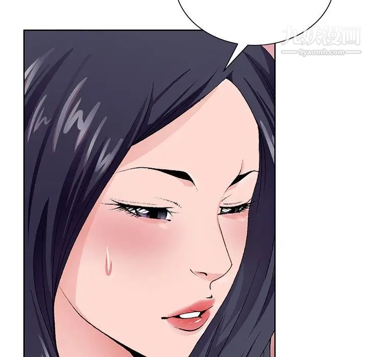 《哥哥怀中的初恋》漫画 第12話