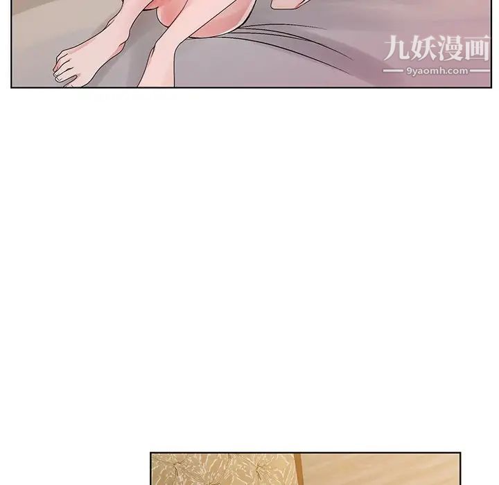 《哥哥怀中的初恋》漫画 第12話