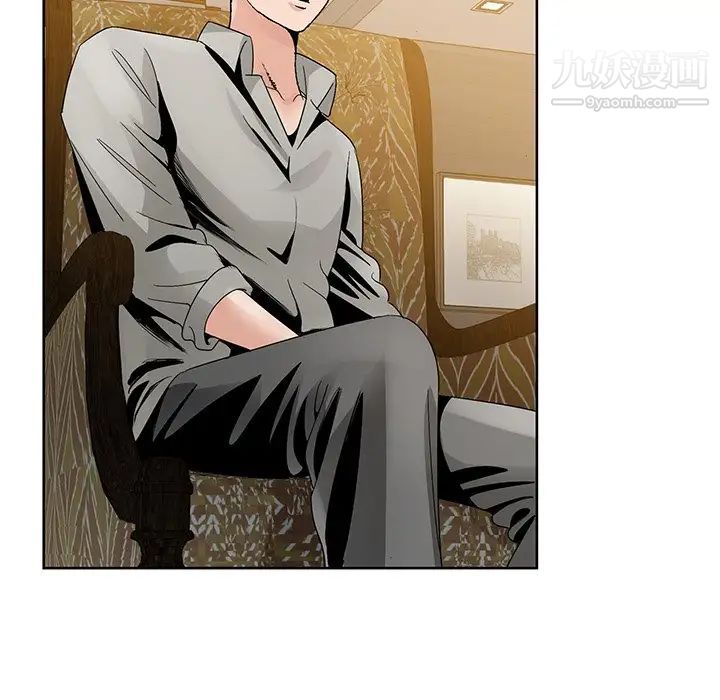 《哥哥怀中的初恋》漫画 第12話