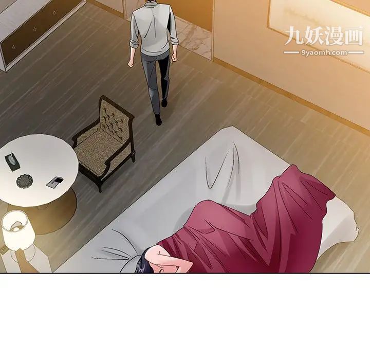 《哥哥怀中的初恋》漫画 第12話