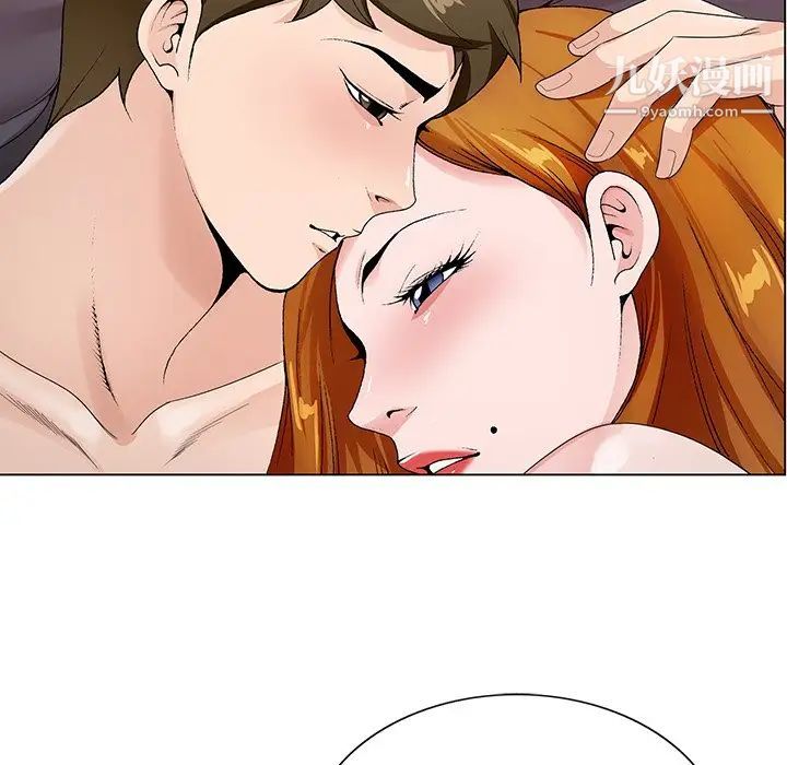 《哥哥怀中的初恋》漫画 第13話