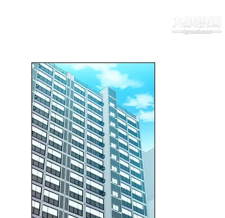 《哥哥怀中的初恋》漫画 第13話