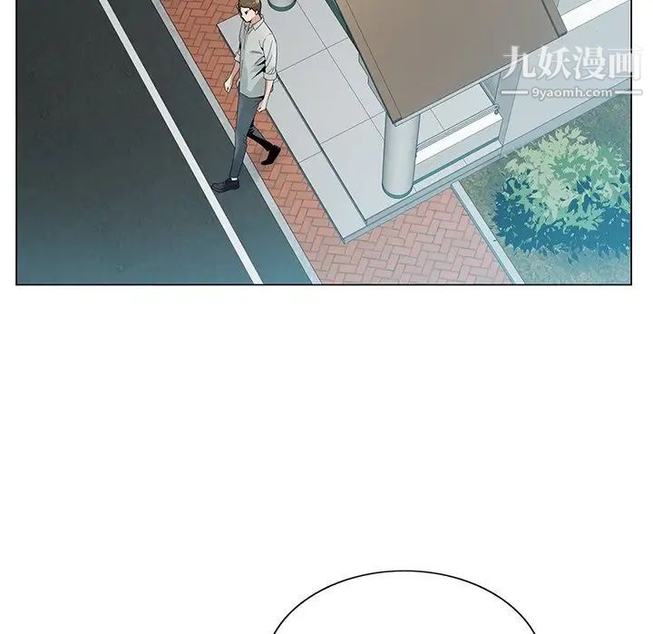 《哥哥怀中的初恋》漫画 第13話