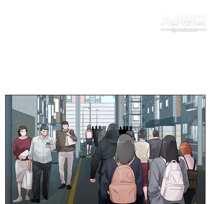 《哥哥怀中的初恋》漫画 第13話