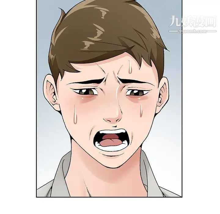《哥哥怀中的初恋》漫画 第13話