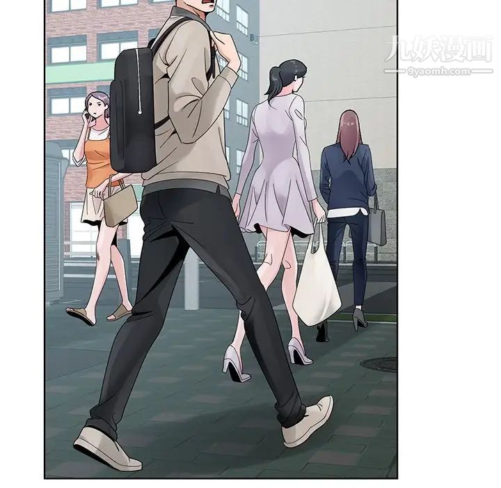 《哥哥怀中的初恋》漫画 第13話