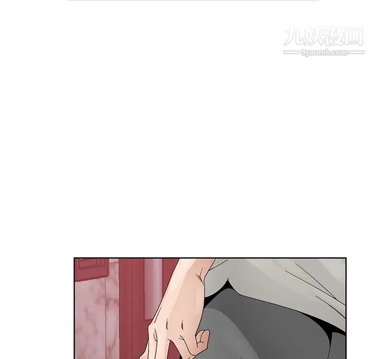 《哥哥怀中的初恋》漫画 第13話