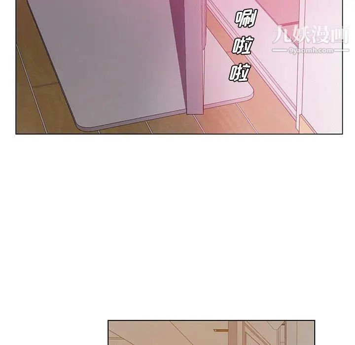 《哥哥怀中的初恋》漫画 第13話