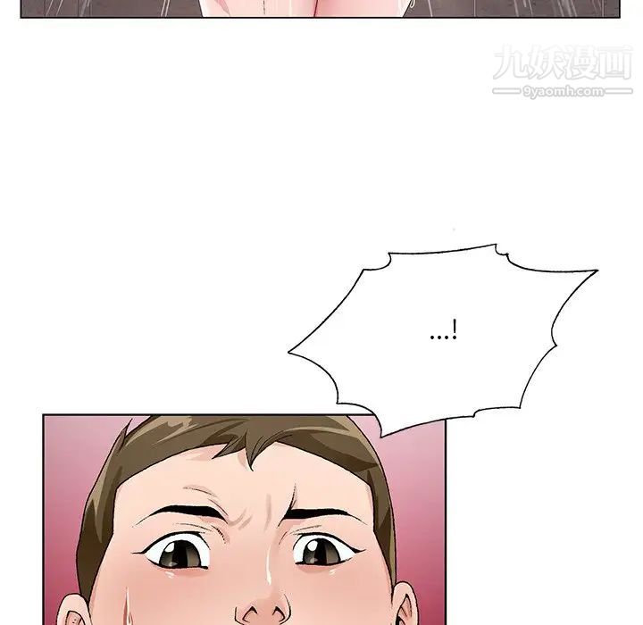 《哥哥怀中的初恋》漫画 第13話