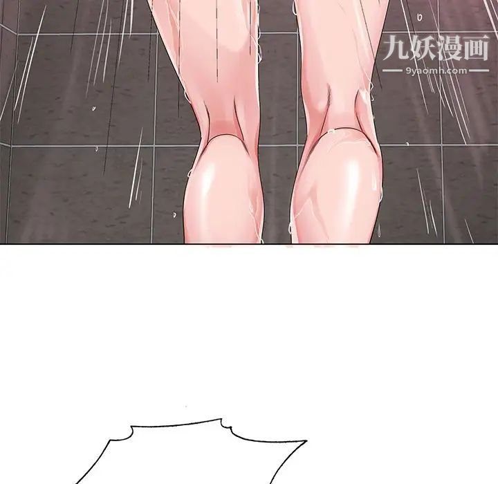 《哥哥怀中的初恋》漫画 第13話