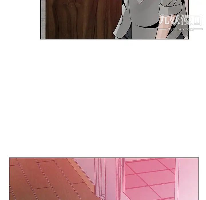 《哥哥怀中的初恋》漫画 第14話