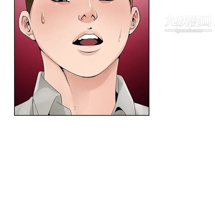 《哥哥怀中的初恋》漫画 第14話