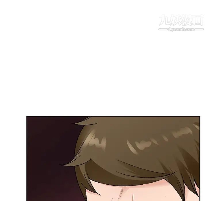 《哥哥怀中的初恋》漫画 第14話