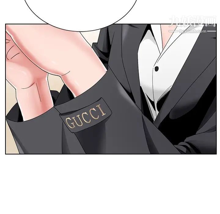 《哥哥怀中的初恋》漫画 第14話