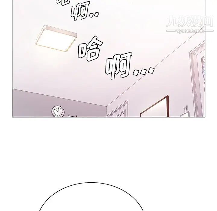 《哥哥怀中的初恋》漫画 第15話