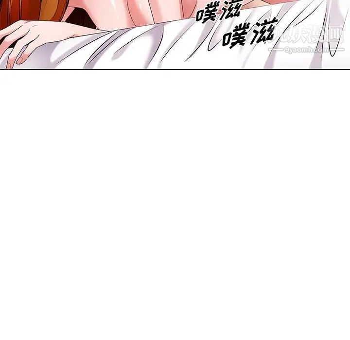 《哥哥怀中的初恋》漫画 第15話