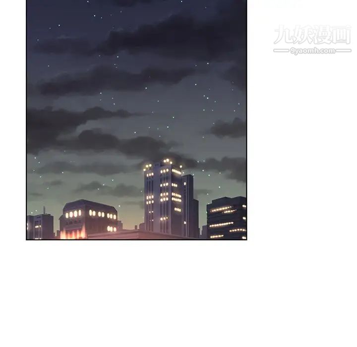 《哥哥怀中的初恋》漫画 第15話